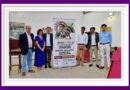 <b>Fue presentado el cartel de Daimiel a celebrarse en Agosto</b>